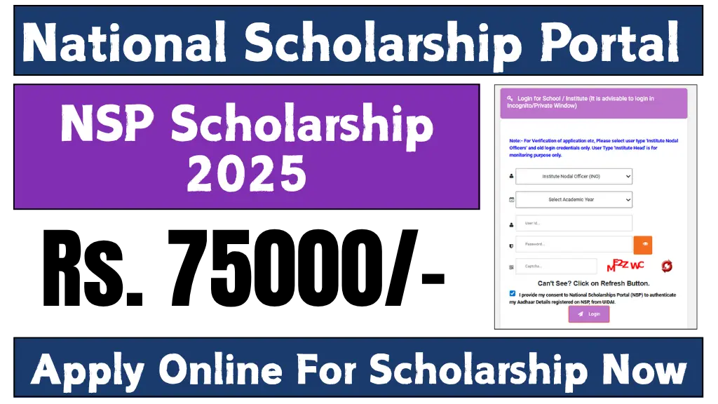 NSP Scholarship 2025